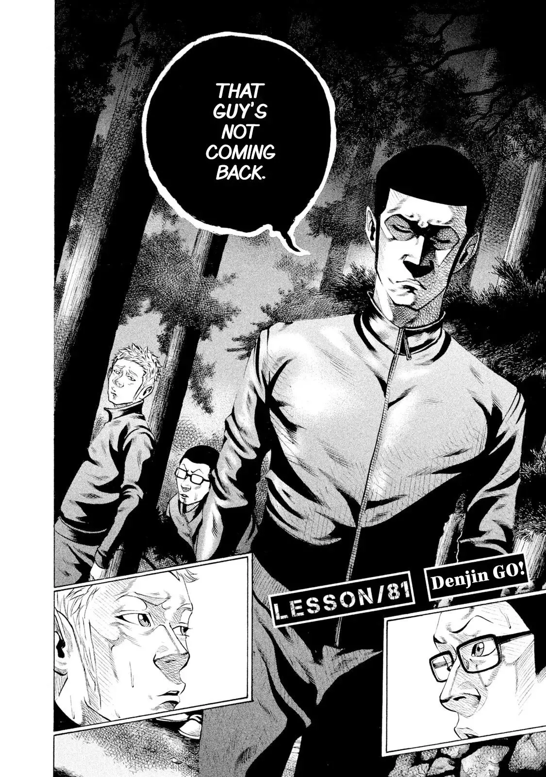 Manga page 2