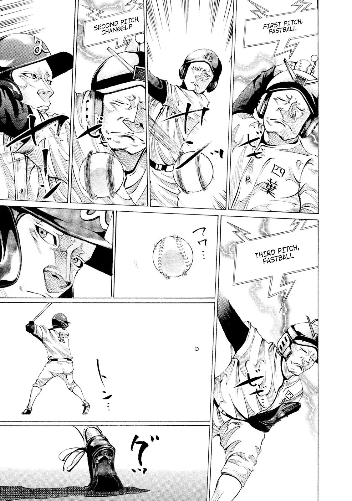 Manga page 13