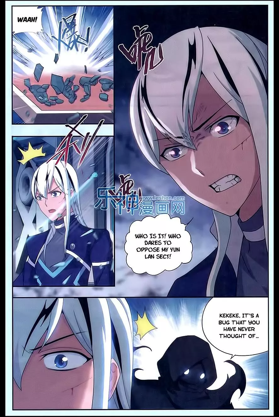 Manga page 8
