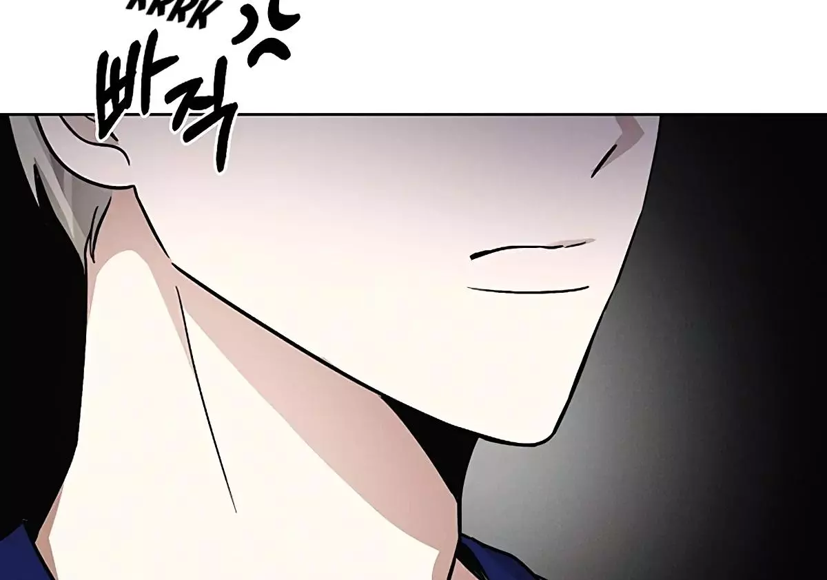 Manga page 142