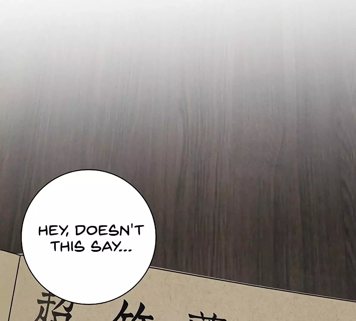 Manga page 26