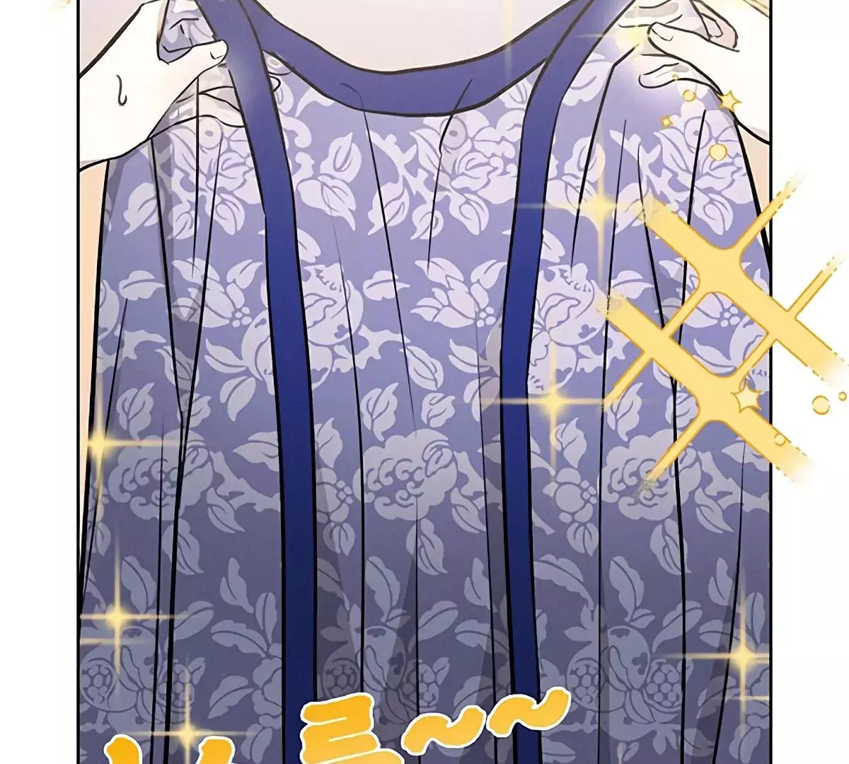 Manga page 79