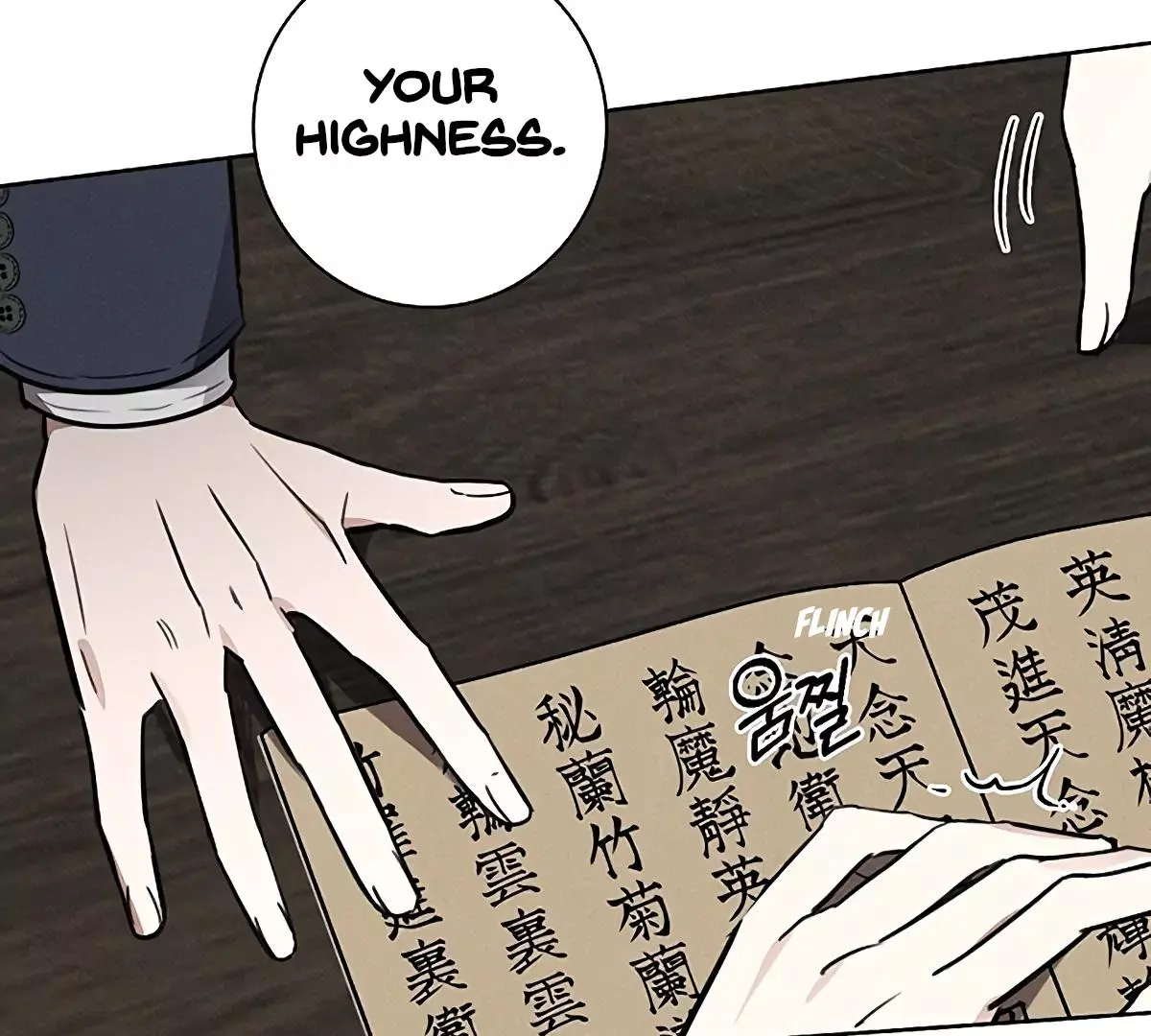 Manga page 53