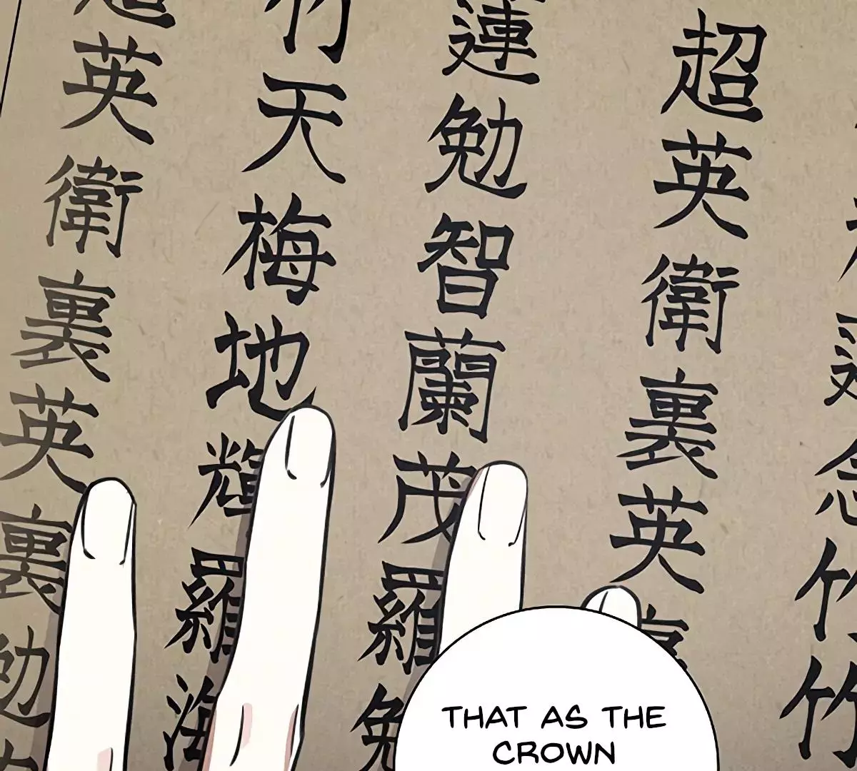 Manga page 27