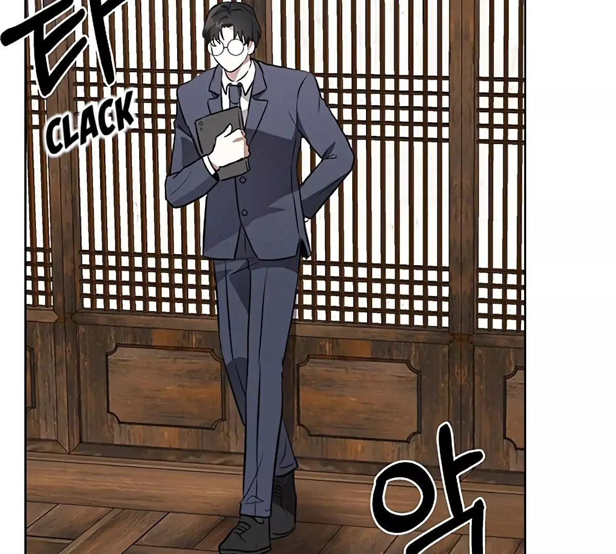 Manga page 65