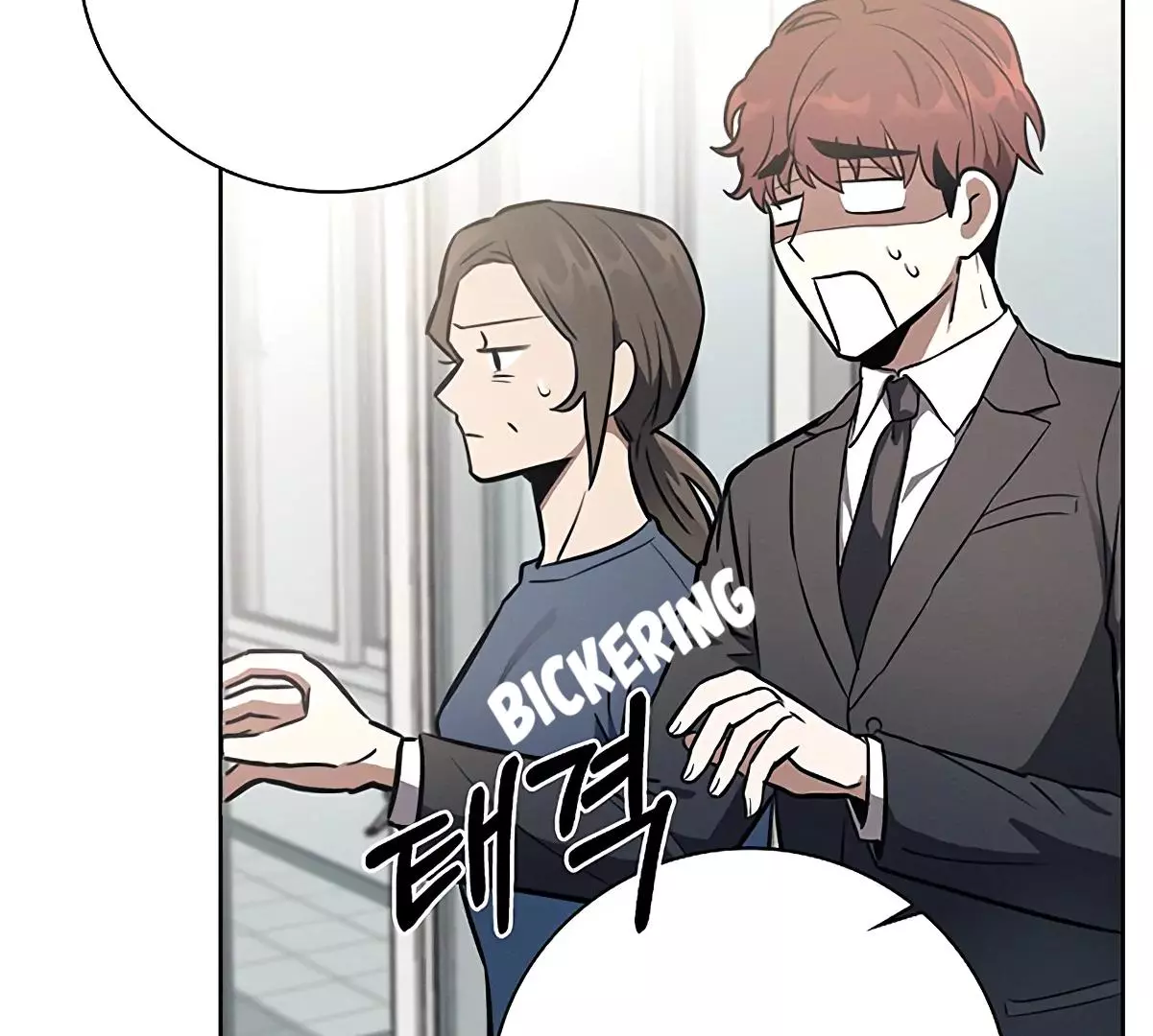 Manga page 156