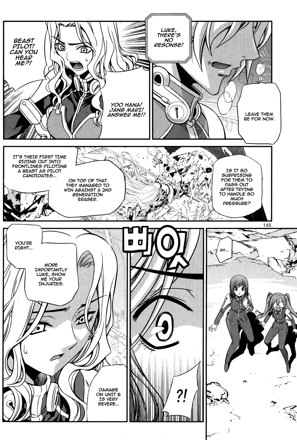 Manga page 6