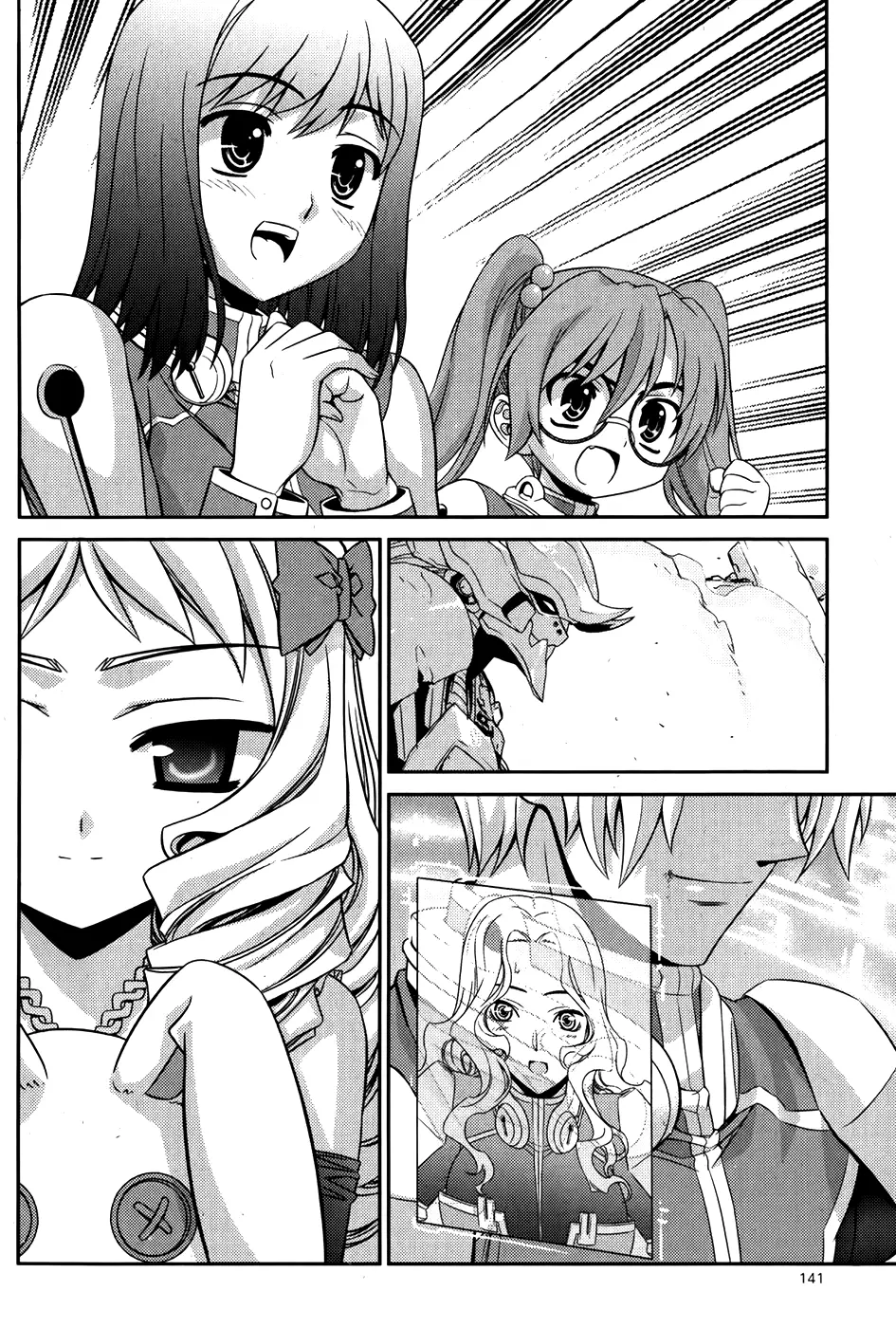 Manga page 3