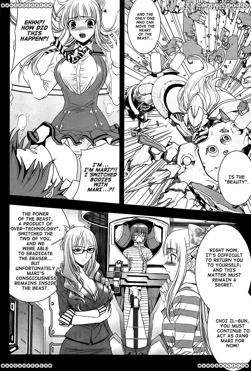 Manga page 12