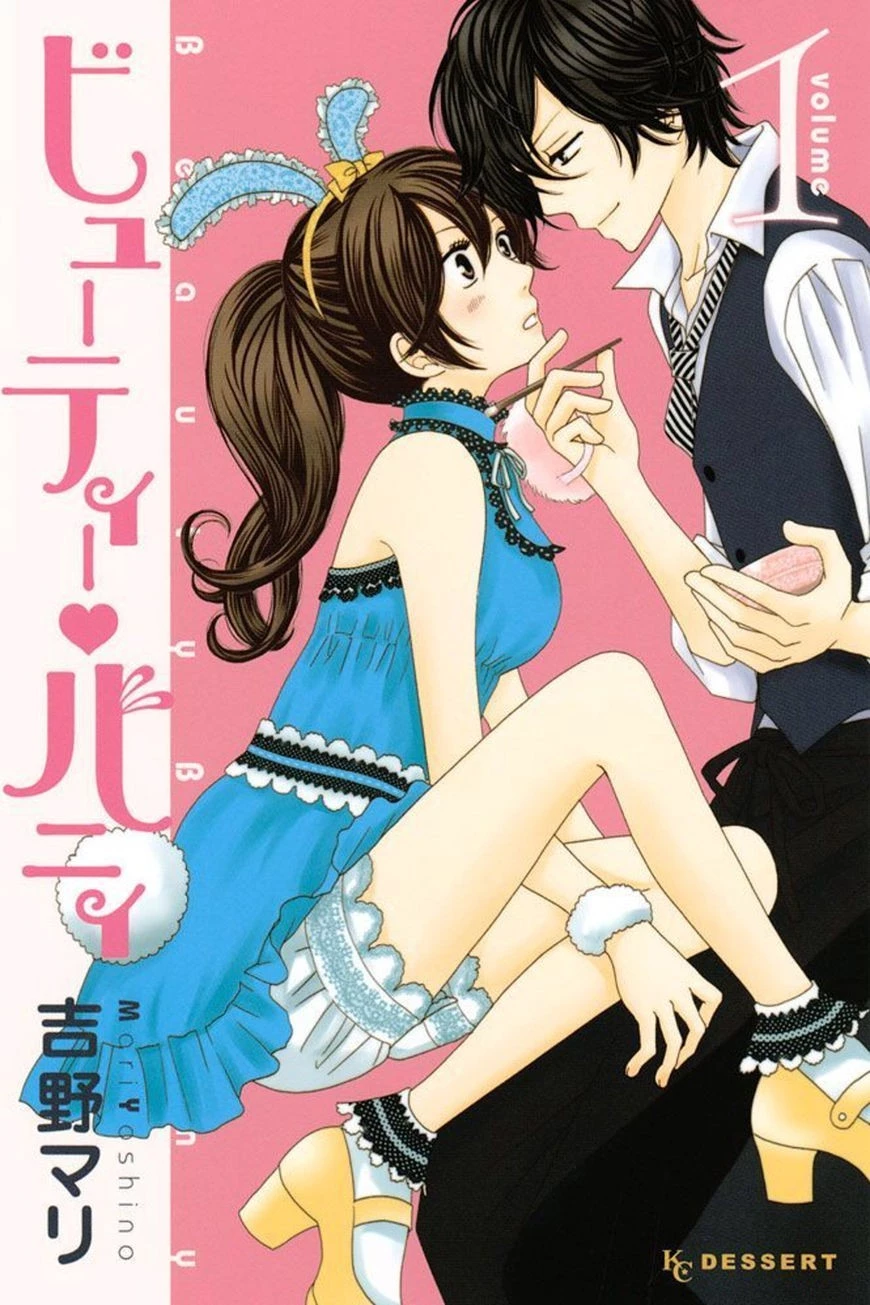 Manga page 5