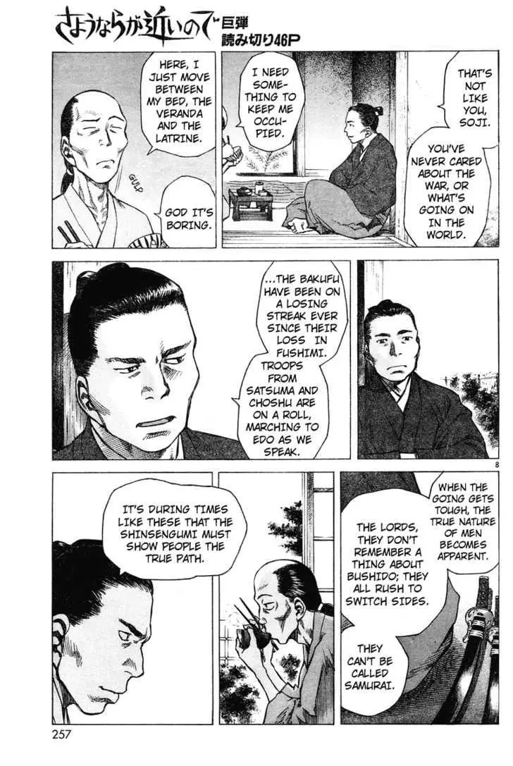 Manga page 8