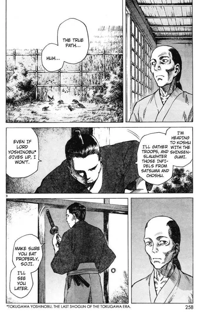 Manga page 9