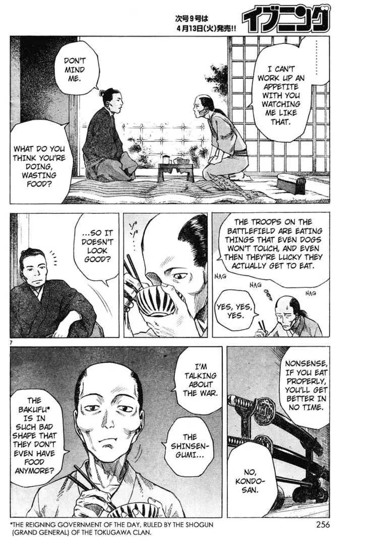 Manga page 7
