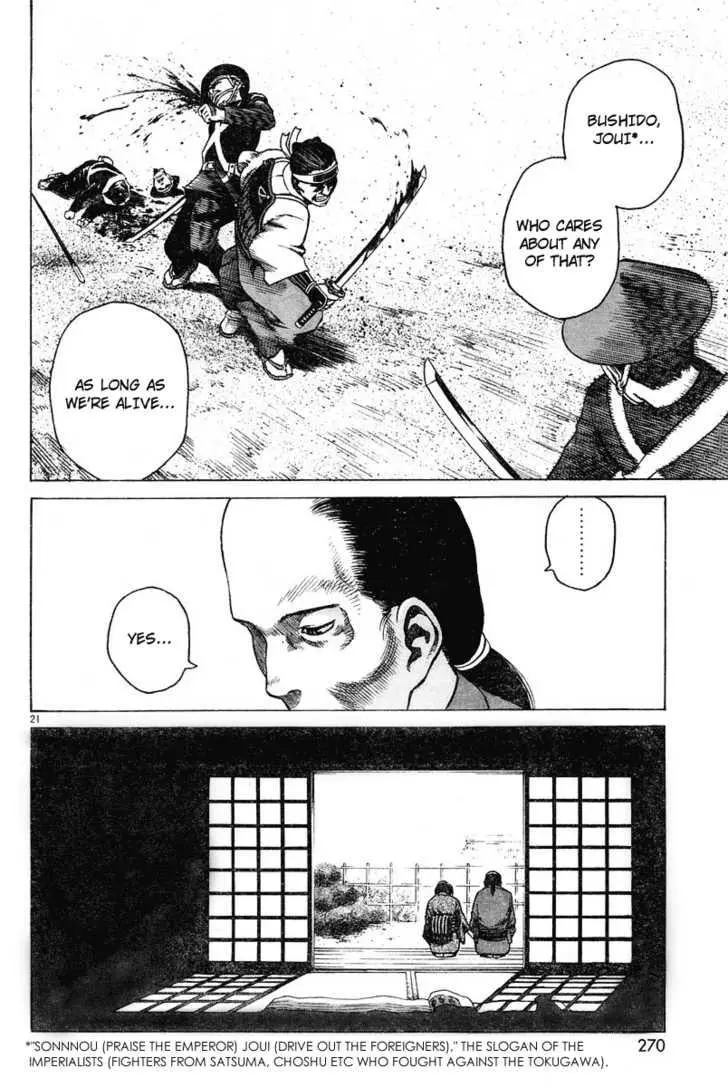 Manga page 21
