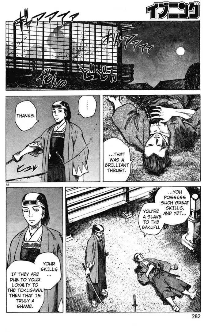 Manga page 33