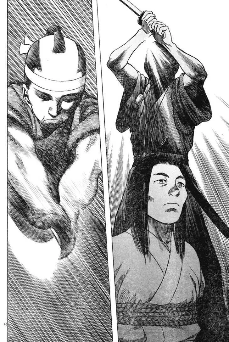 Manga page 45