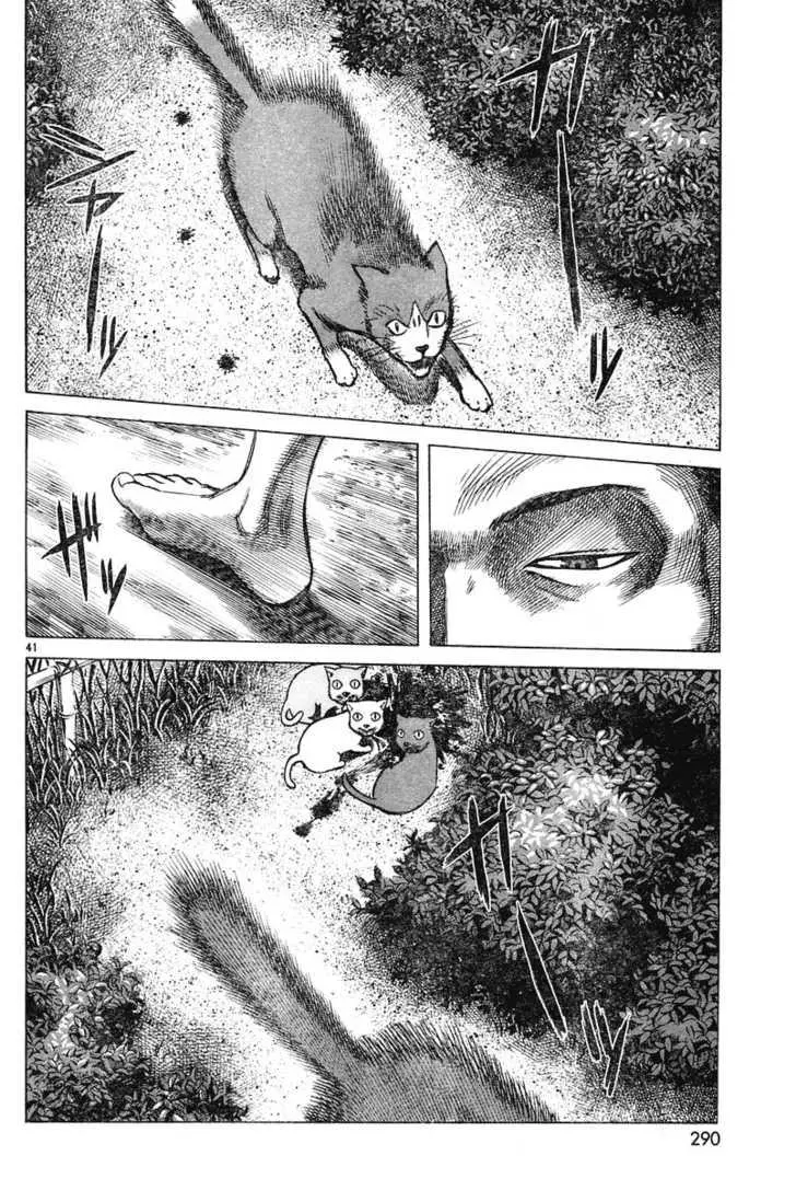 Manga page 41