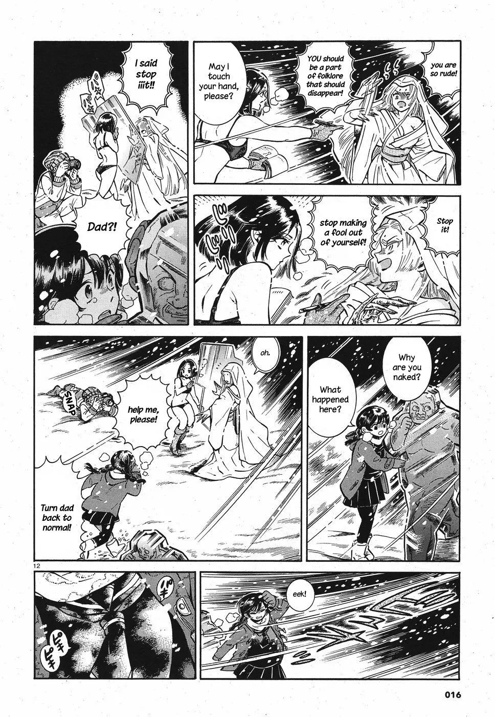 Manga page 12
