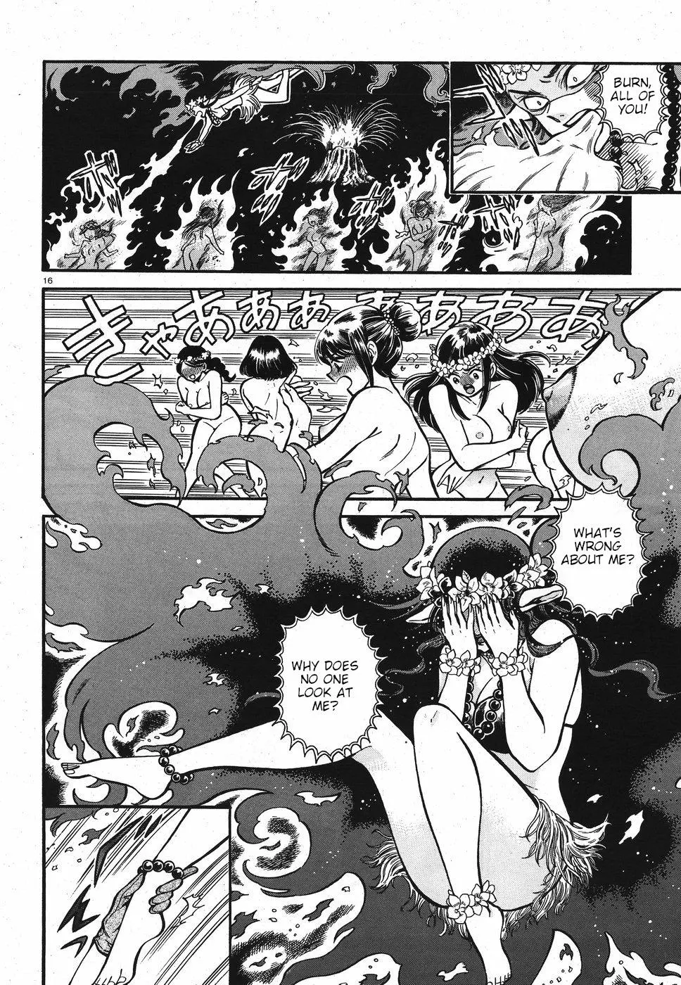 Manga page 16