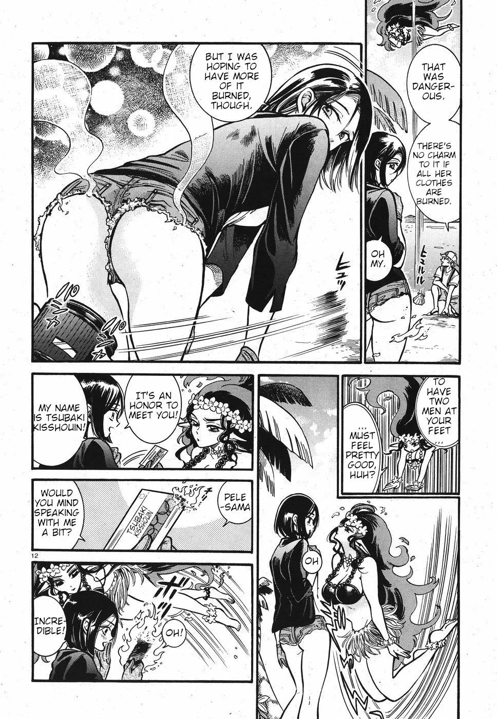 Manga page 12