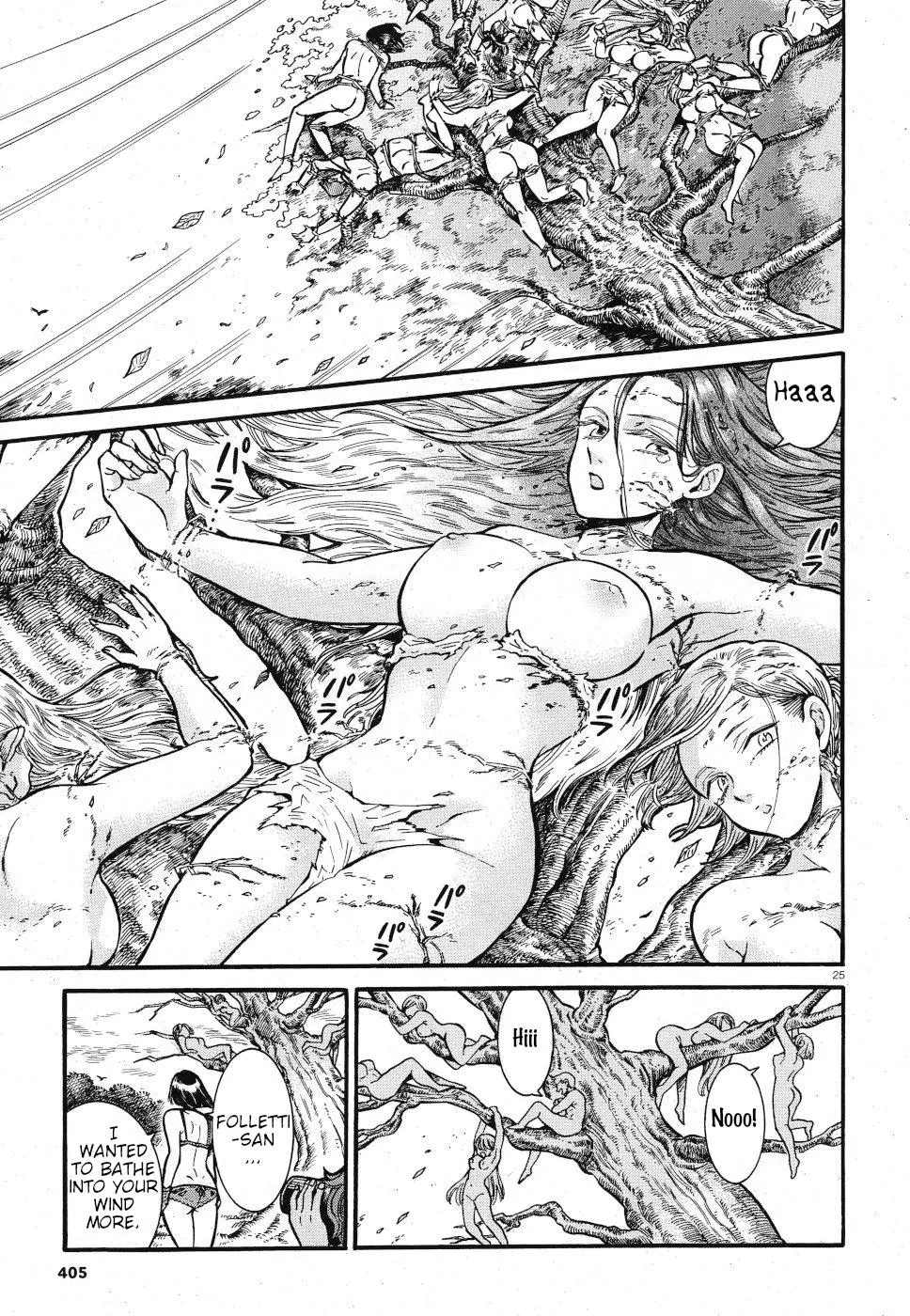 Manga page 23