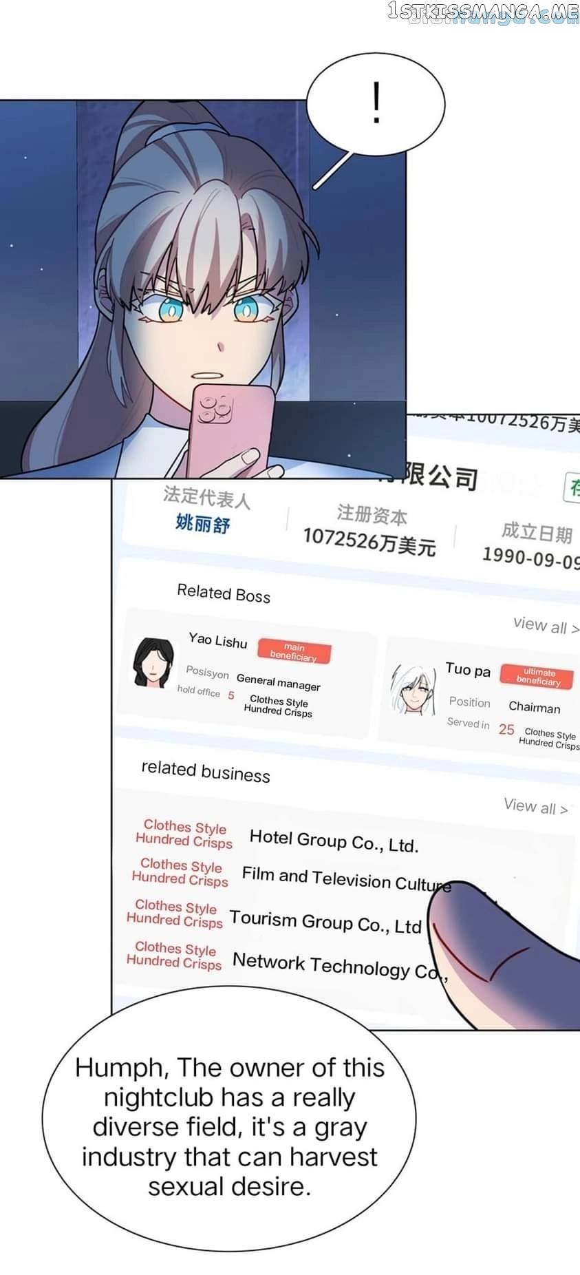 Manga page 3