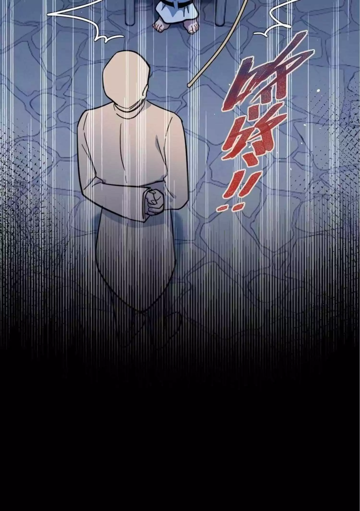 Manga page 27