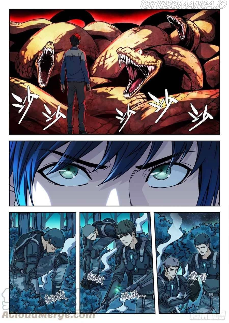 Manga page 15