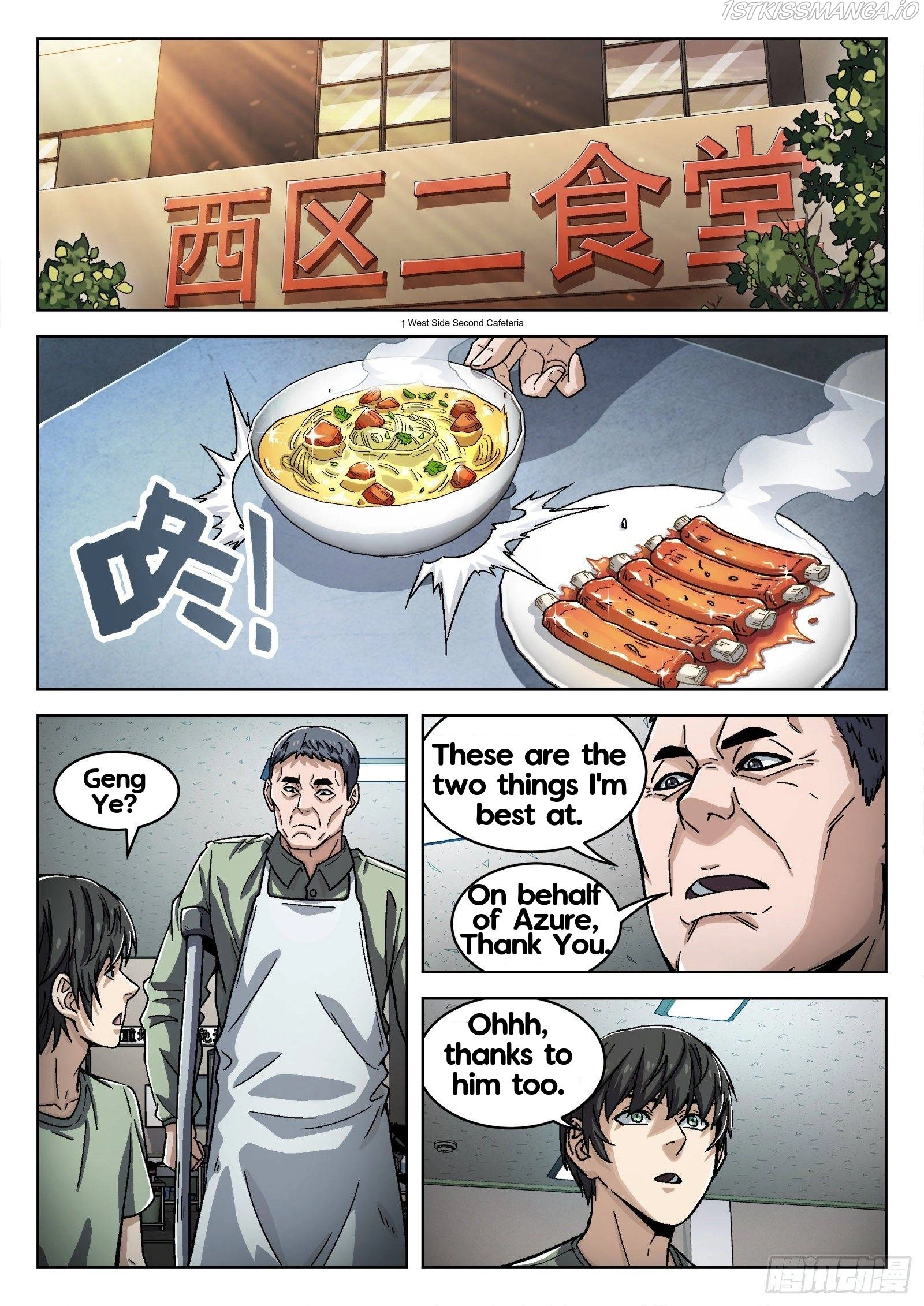 Manga page 15