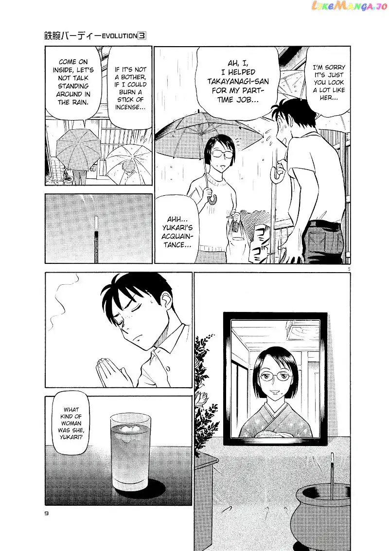 Manga page 6