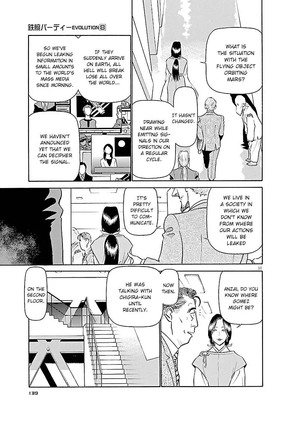 Manga page 10