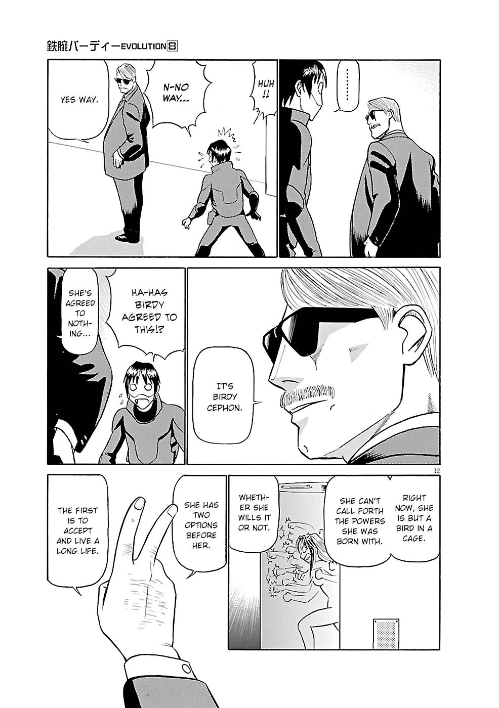 Manga page 12