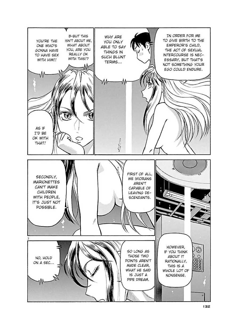 Manga page 3