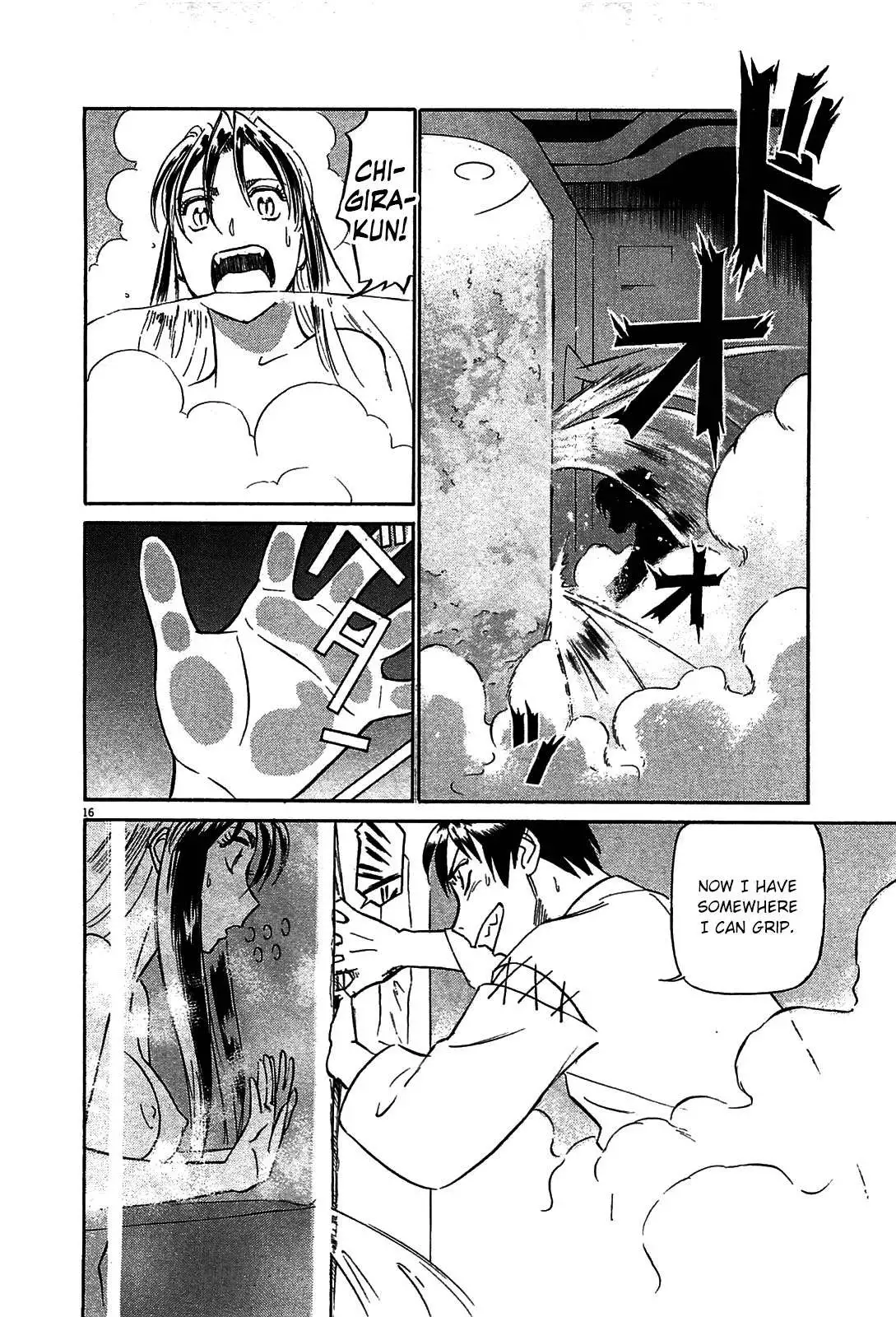 Manga page 17