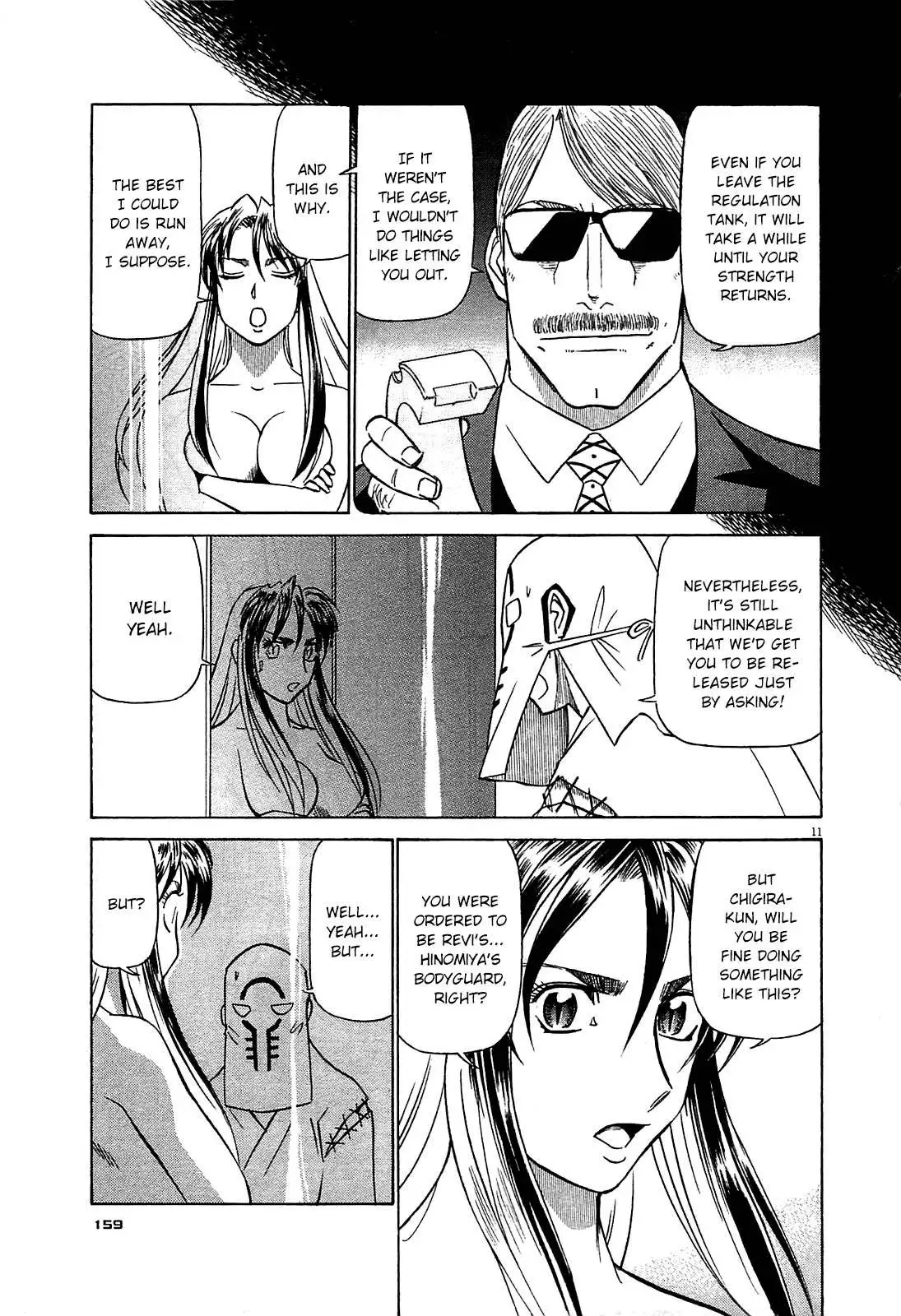 Manga page 12