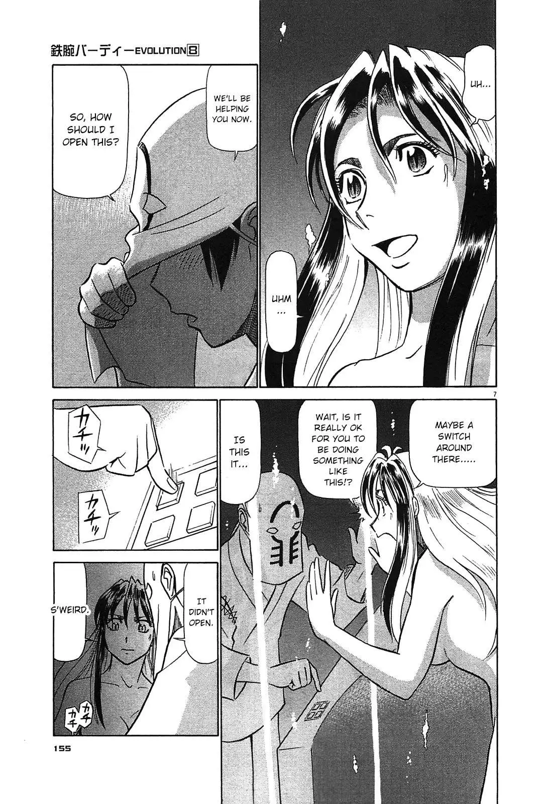 Manga page 8