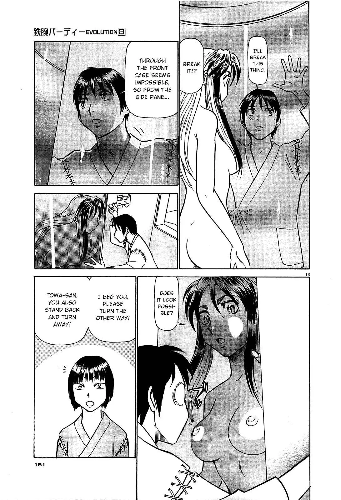 Manga page 14