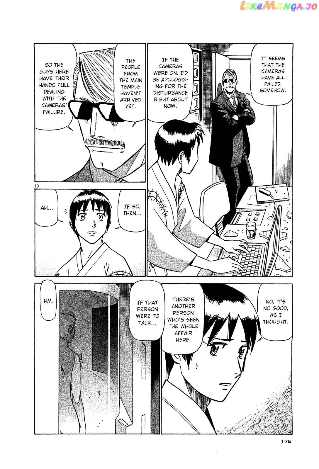 Manga page 10