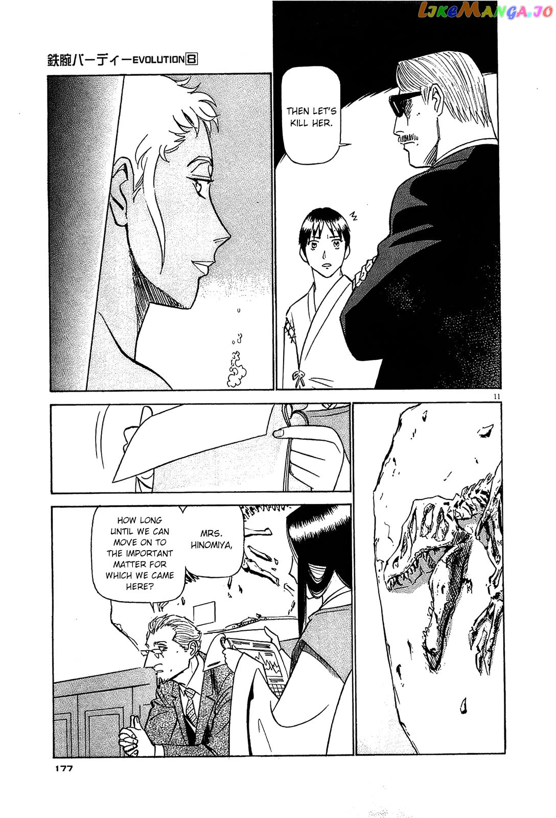 Manga page 11