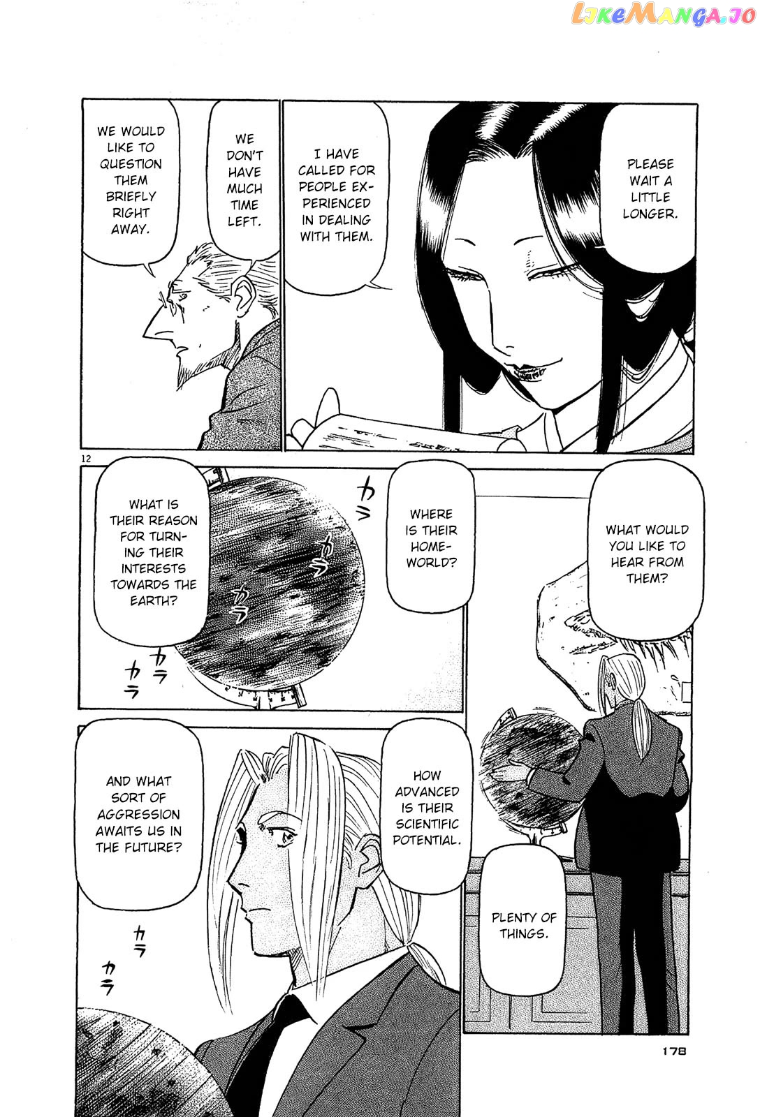 Manga page 12