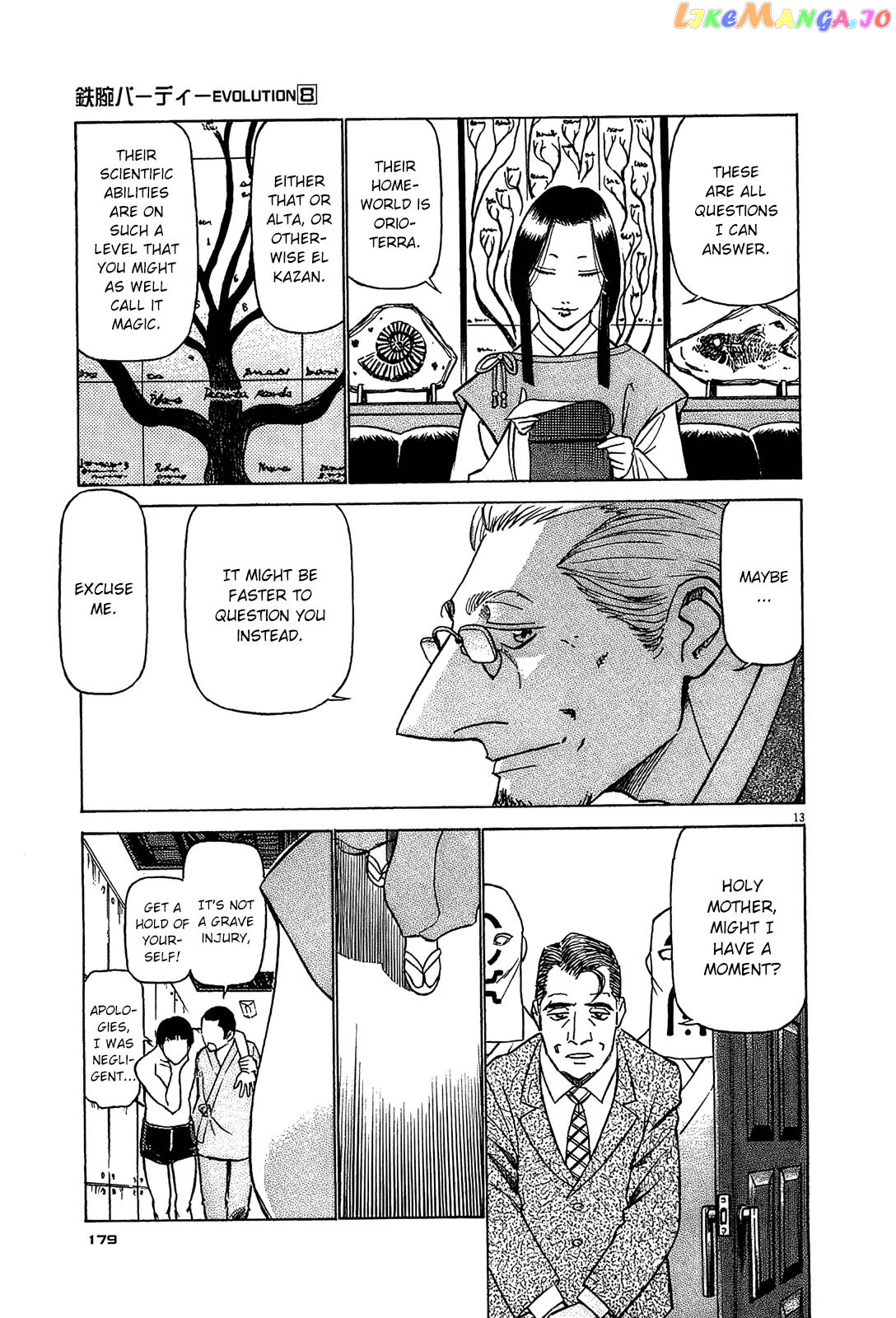 Manga page 13