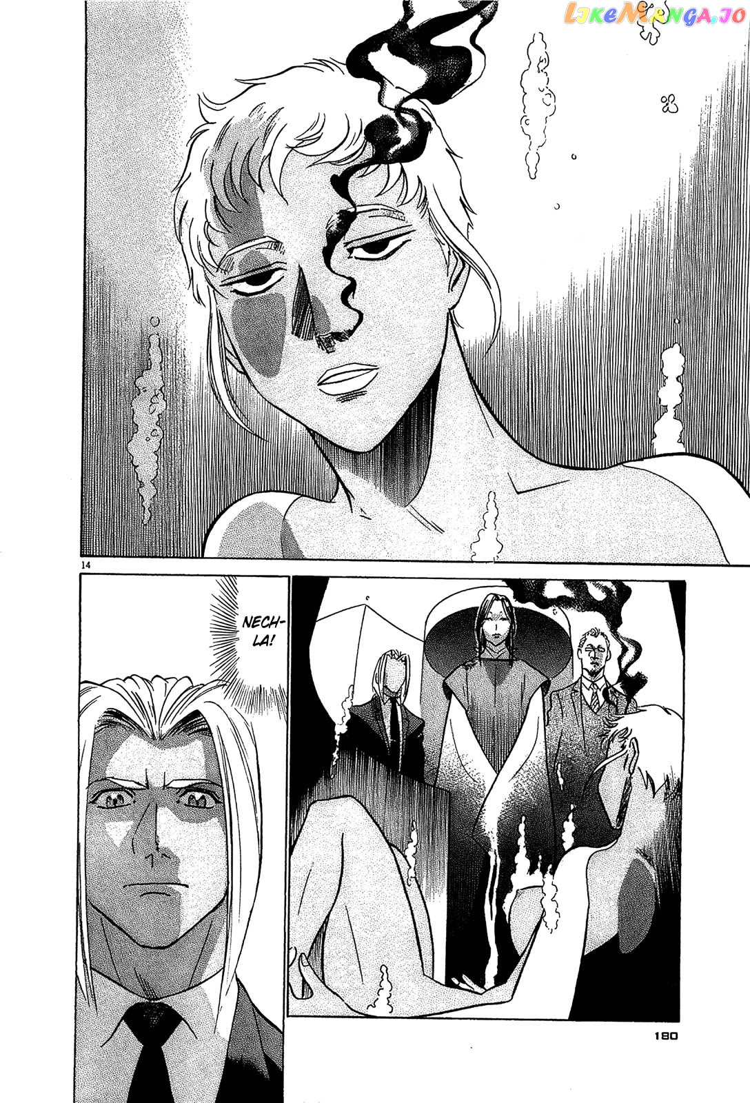 Manga page 14