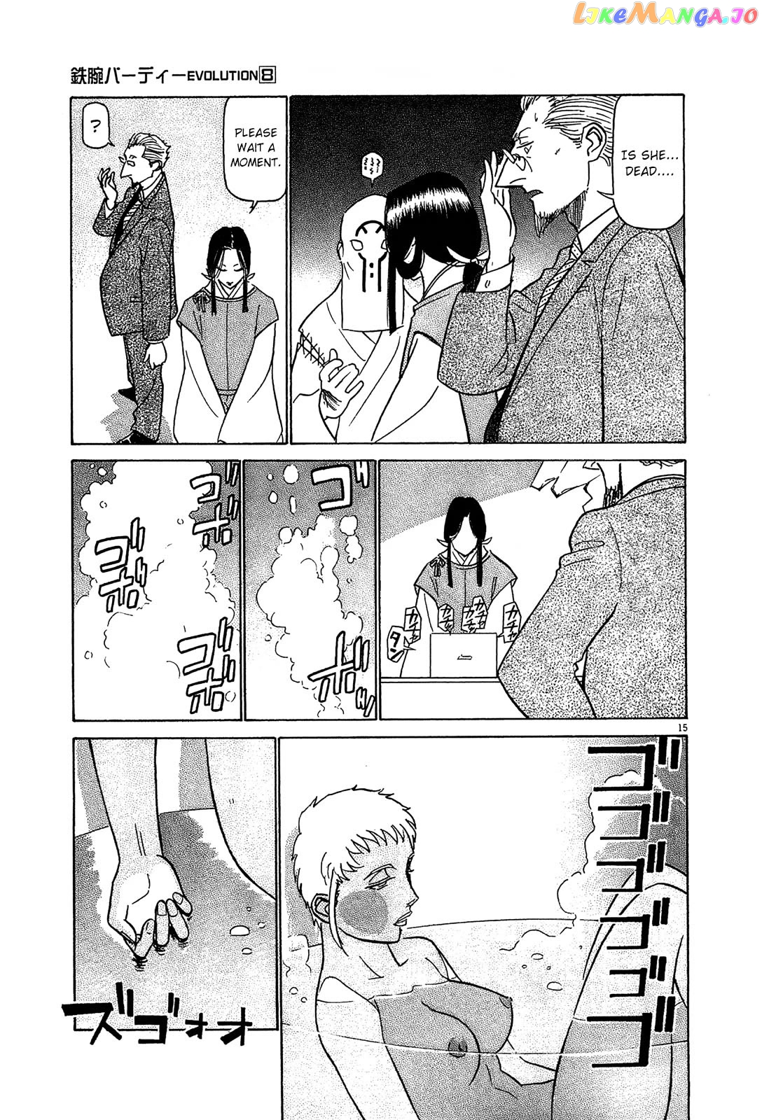 Manga page 15