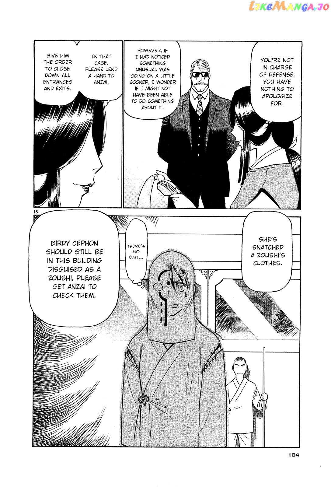 Manga page 18
