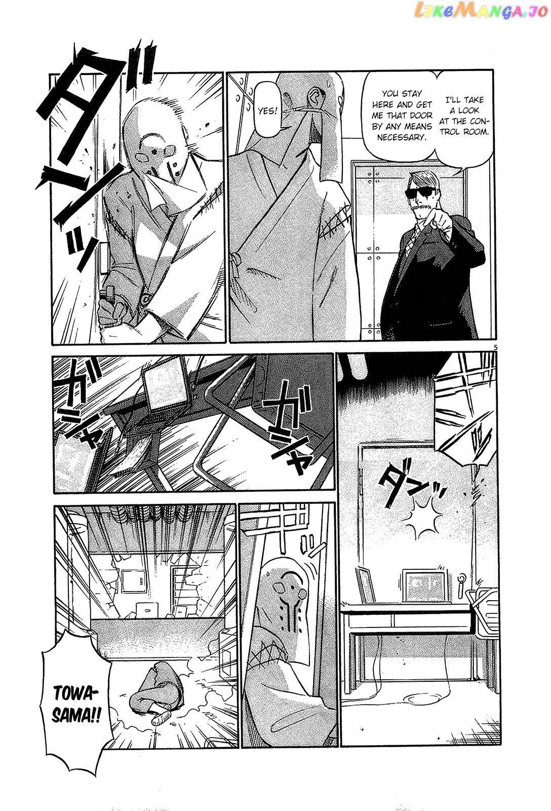 Manga page 5