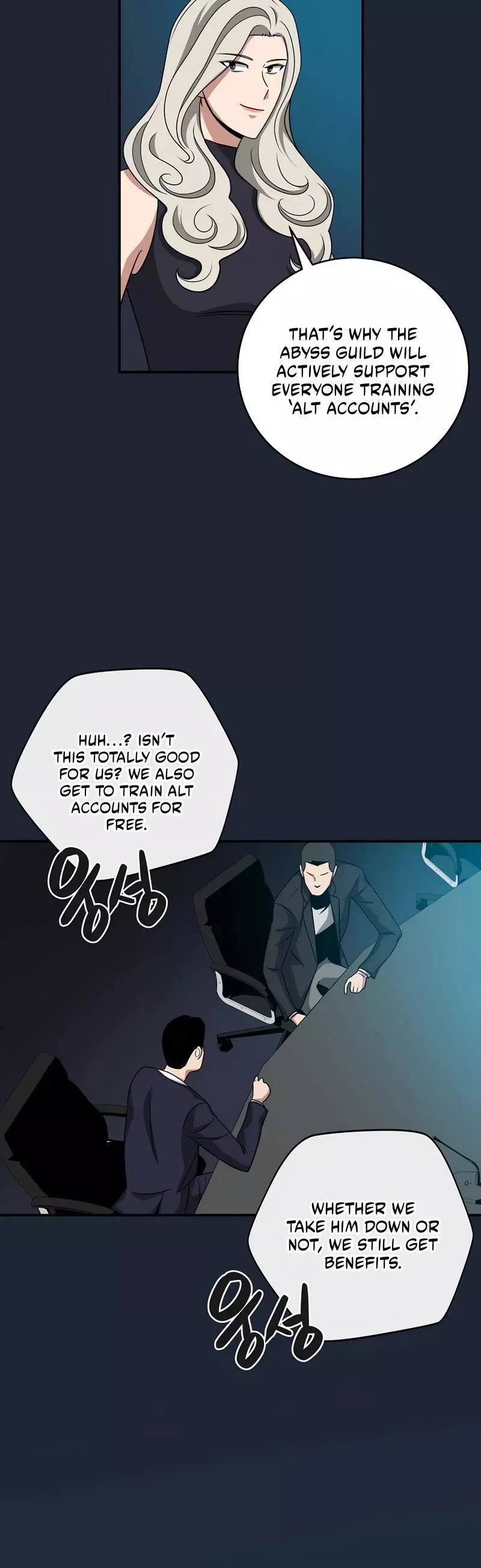 Manga page 25