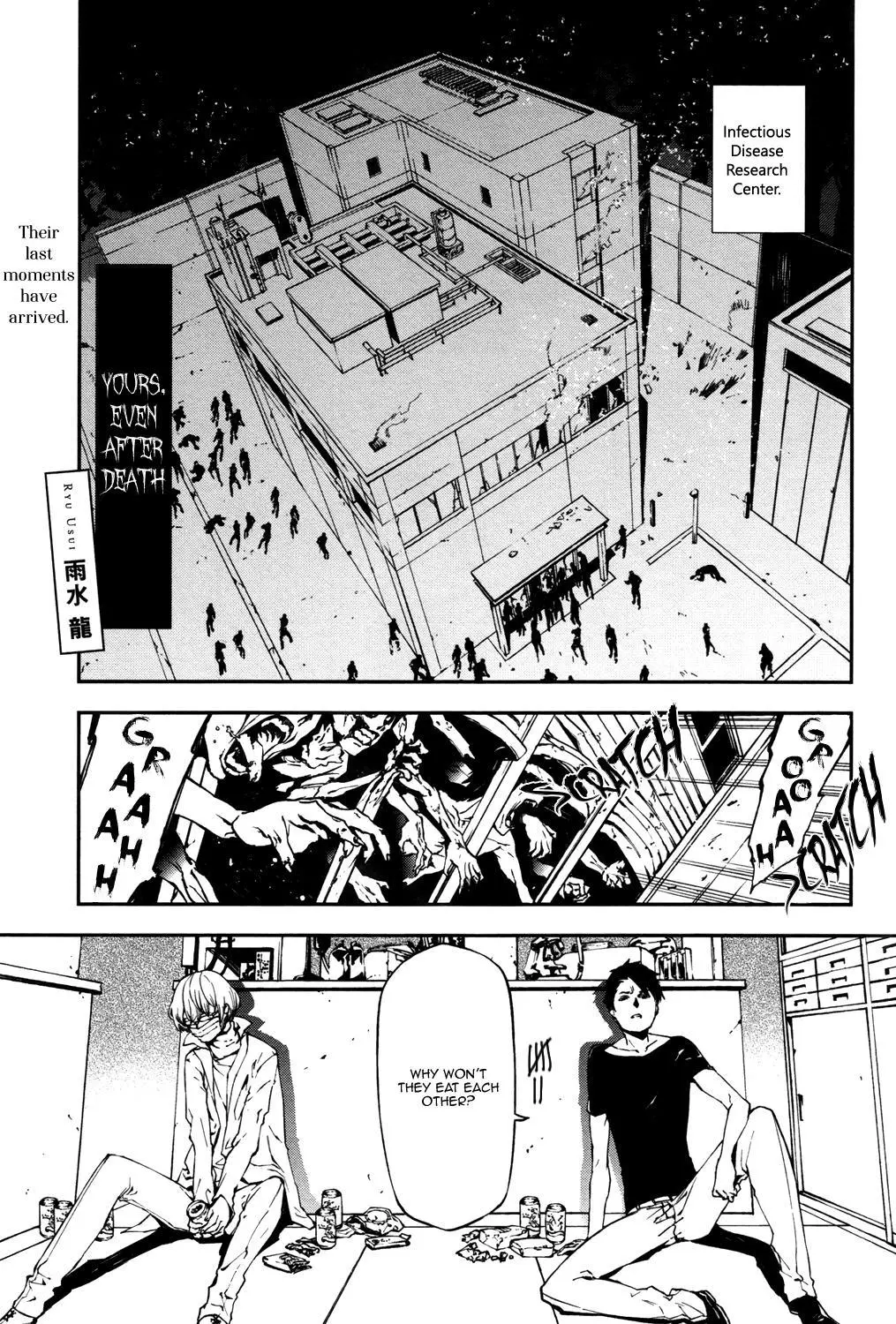 Manga page 8