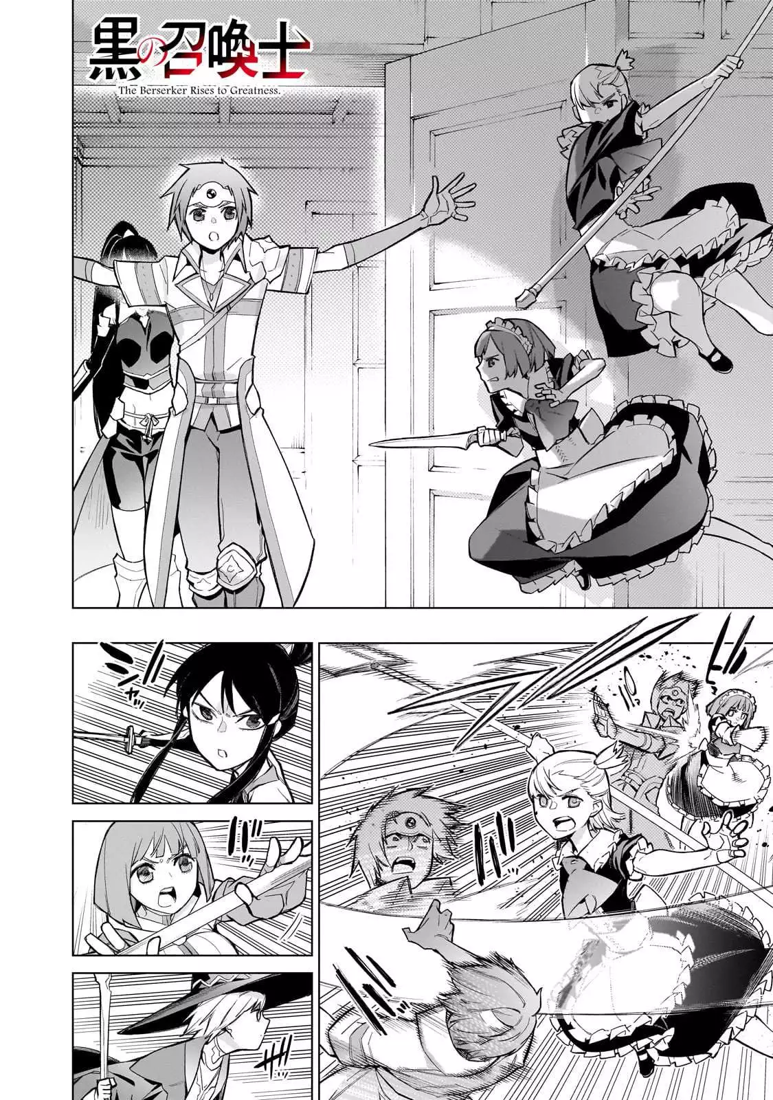 Manga page 3
