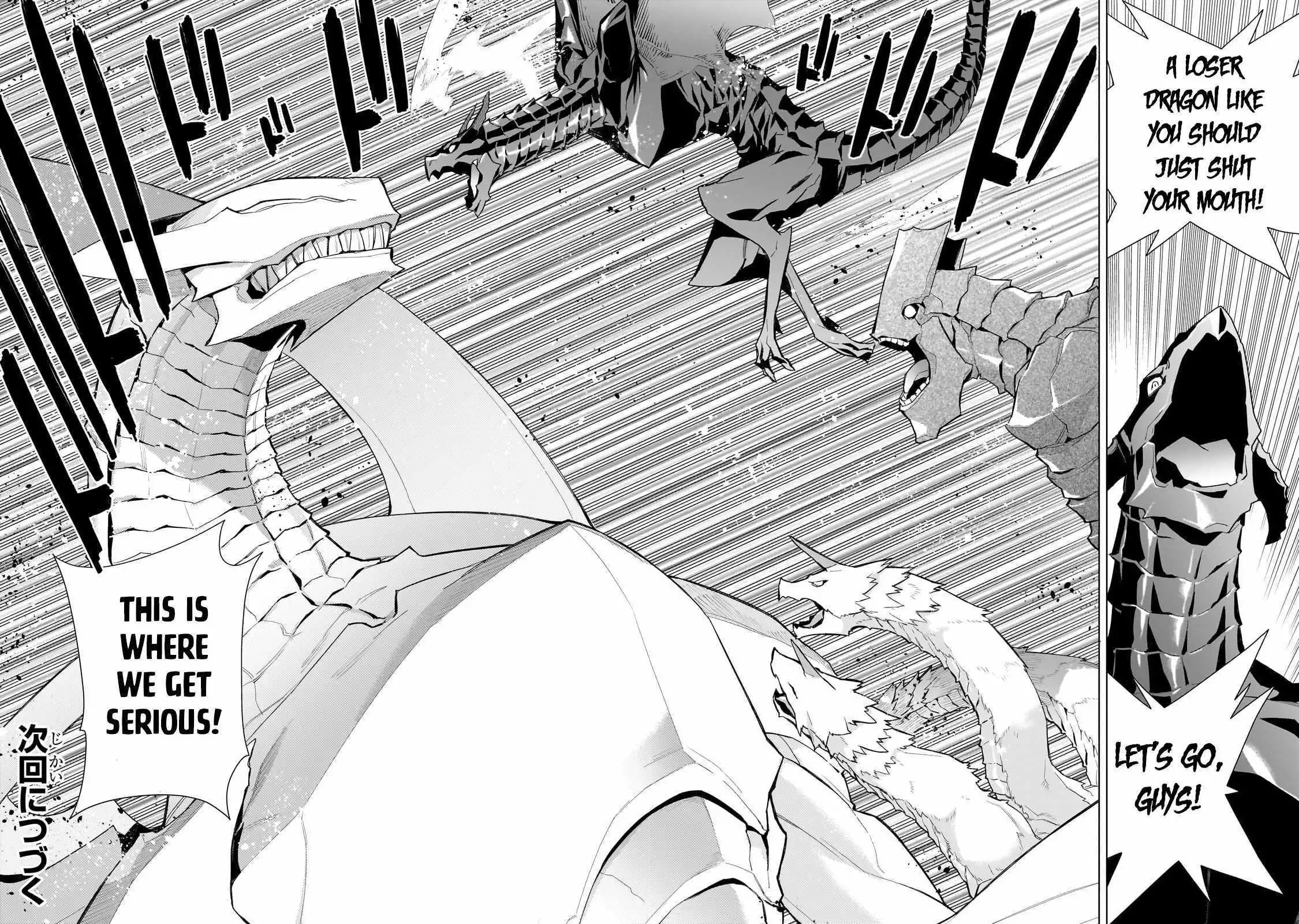 Manga page 19
