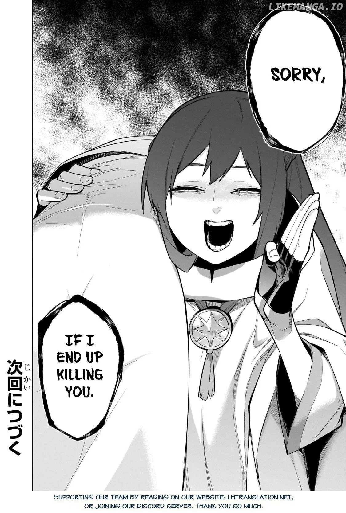 Manga page 17